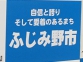 高畑市長から熱いメッセージをいただきました。